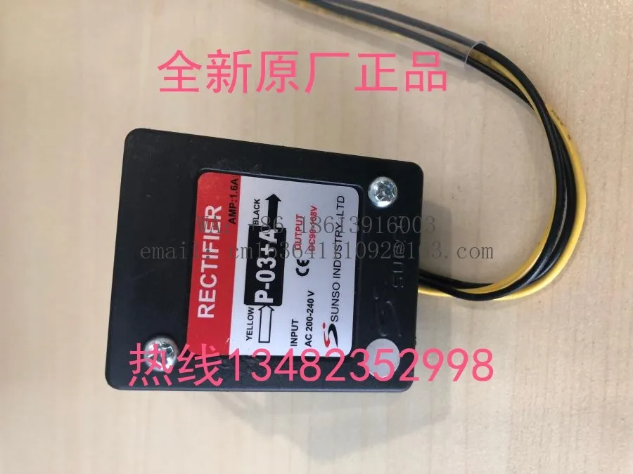 Original genuine SUNSO rectifier P-03 + P-03 brake power module, ballast