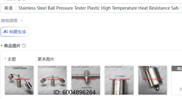 Stainless Steel Ball Pressure Tester Plastic High Temperature Heat Resistance Safety Regulation Instrument