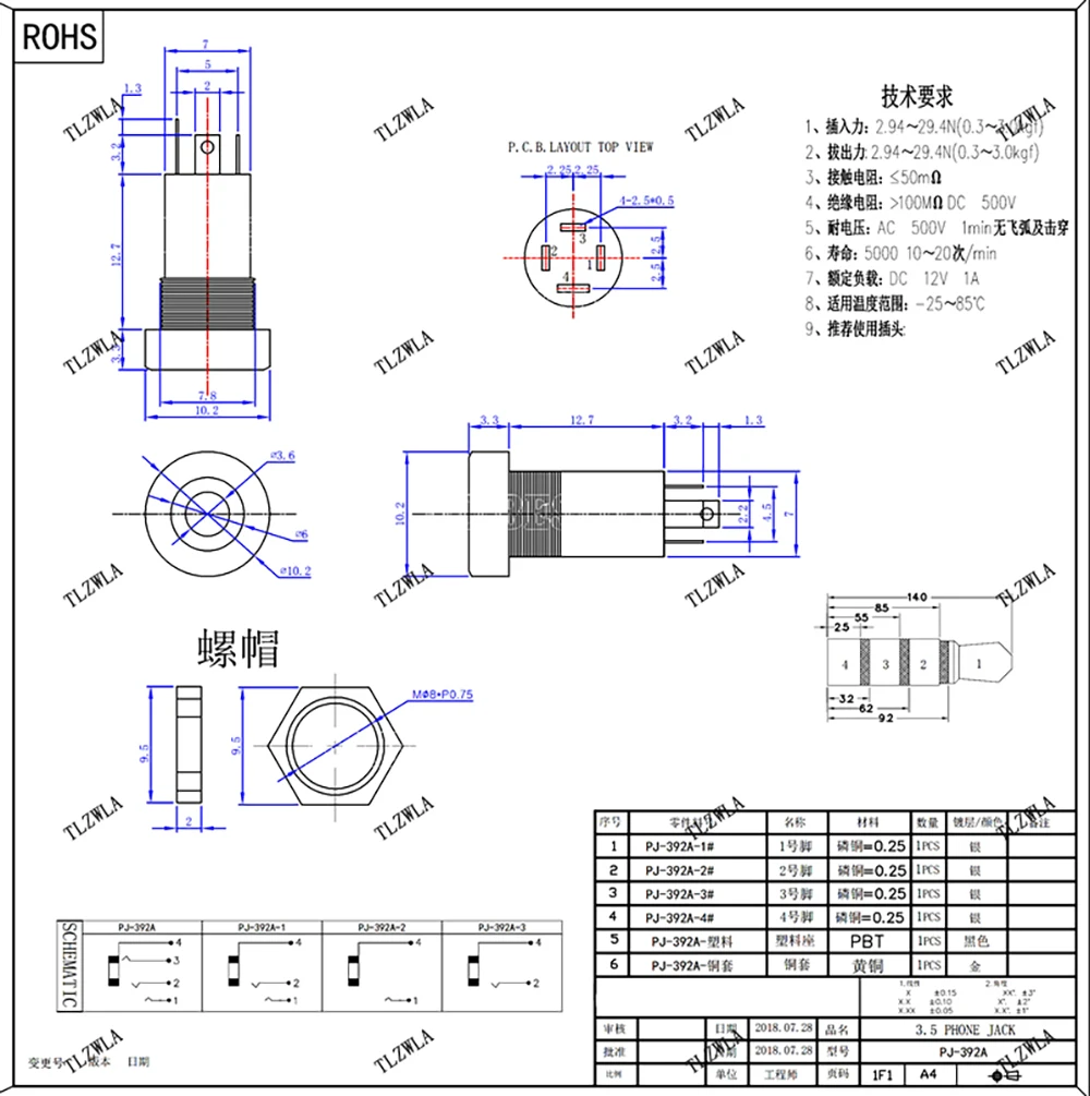 5 sztuk PJ392A 3.5MM gniazdo gniazdo Audio 3-biegunowe czarne Stereo mocowanie panelu lutowane złoto z nakrętkami PJ-392A