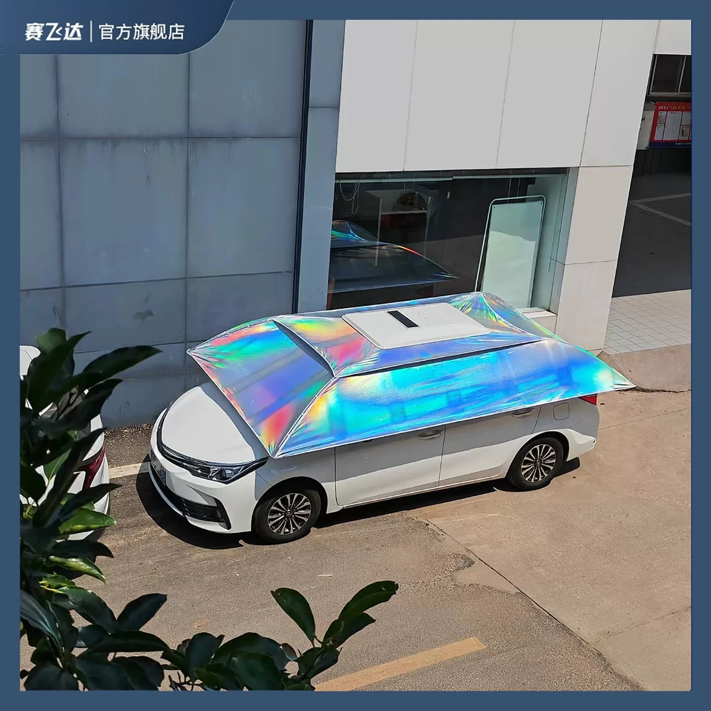 SUV special car parasol automatic solar charging send umbrella cloth sunshade sunscreen sunshade gear