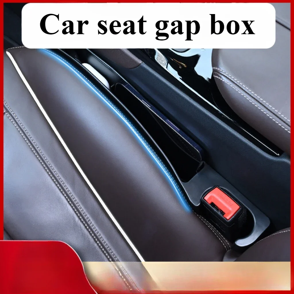 New car seat slot box leak-proof strip seat storage box seat