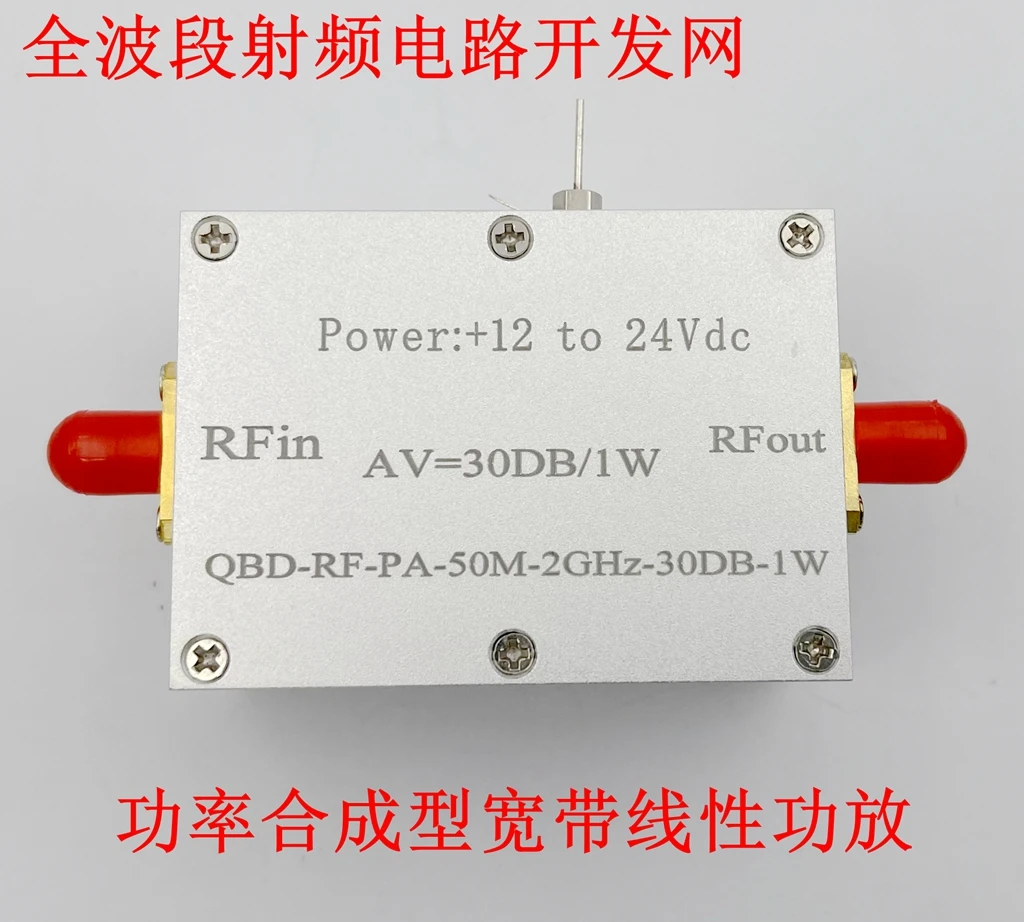 

Power Synthesis Broadband Linear RF Power Amplifier 50M-2GHZ 1W Small Signal Amplifier Broadband PA