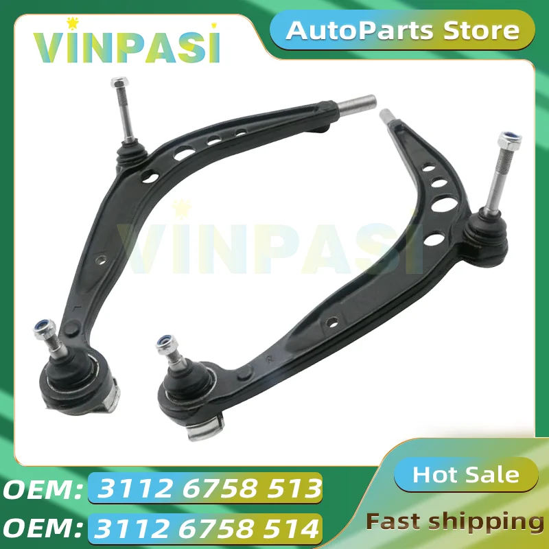 Suspension Arm Lowe…