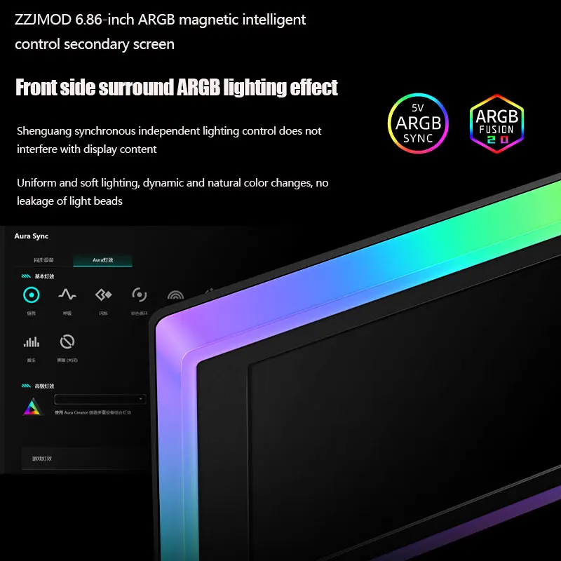 Chassis Secondary Screen ARGB 6.86-Inch Screen Magnetic Intelligent Display USB Dynamic Computer Monitoring Screen