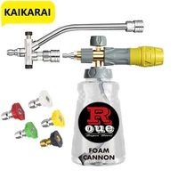 Interruptor de doble uso, lavadora a presión de pistola doble de espuma para nieve, conexión rápida de 1/4 pulgadas y 5 boquillas para lavadora a presión de cañón de jabón