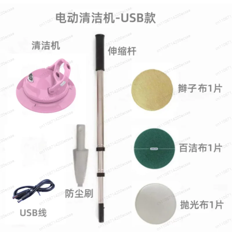 Automatic Cleaning Machine Household Wireless Mop Electric Cleaning Machine Wipes Floor Tiles Glass Roof Waxing Artifact