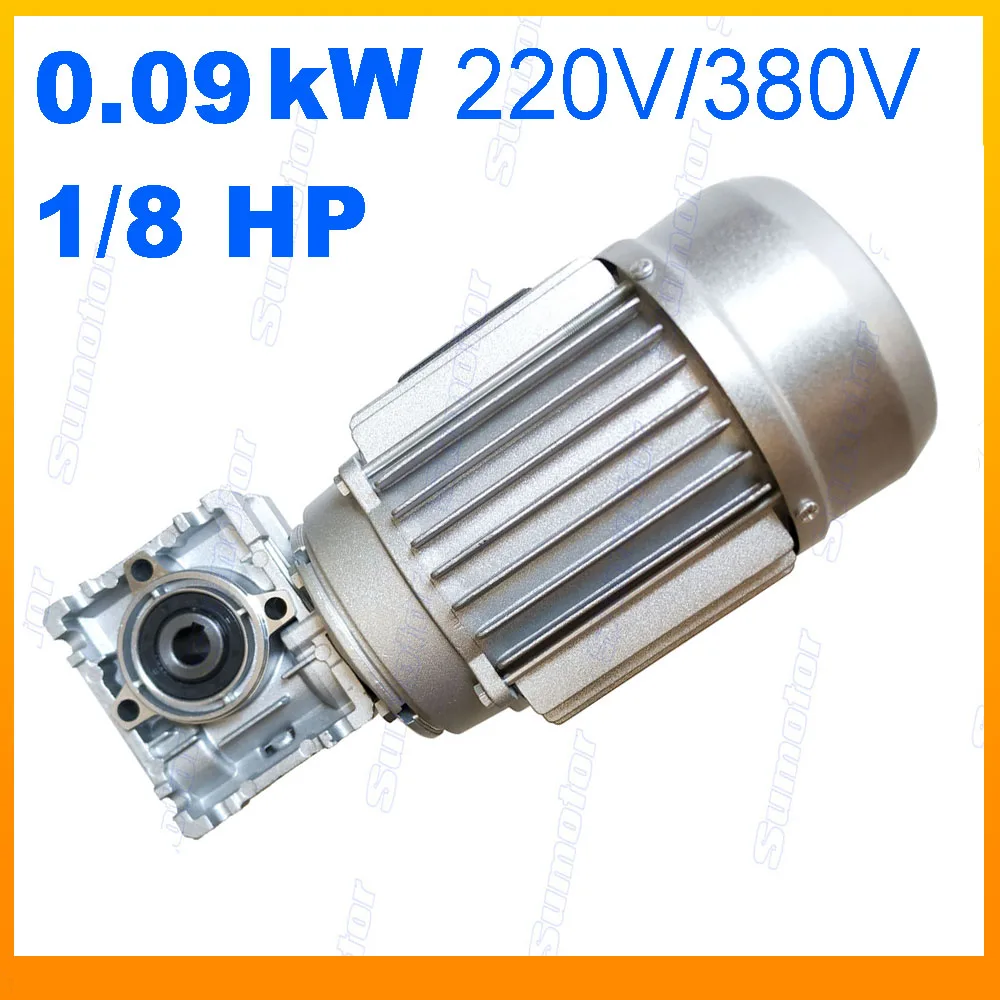 0.09kW 1/8HP AC 220V 380V 3-phases worm gear motor low speed large torque for Industrial Stir Mixing Lifting and Honey extractor