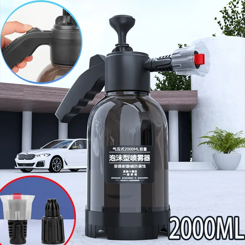 2L Hand Pump Foam Sprayer with 2 Types Hand-held Foam Watering Can Air Pressure Sprayer Plastic Spray Bottle Car Cleaning Tools