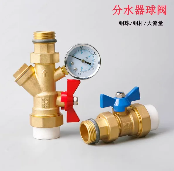 All copper large flow integrated floor heating water separator geothermal household water separator assembly water collector