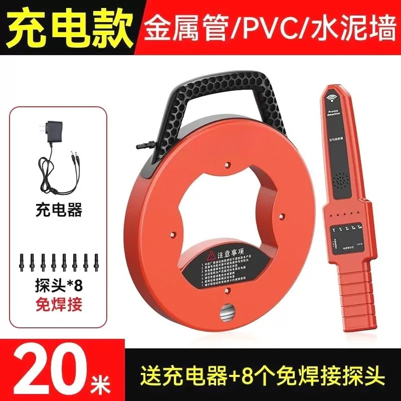 Wall Conduit Block Tester PVC Iron Pipe Wiring Line Detector Pipe Unclogging Tool