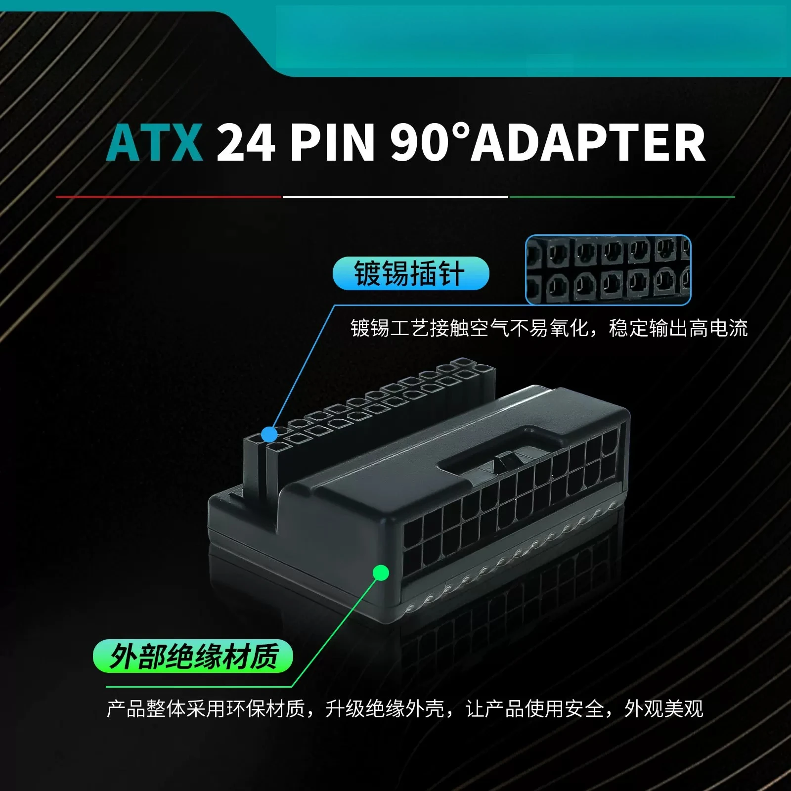 24P ATX PSU to MB 90 Degree Right Angle Adapter Board With Addressable RGB Header For Gaming Desktop PC Mod Cable Management