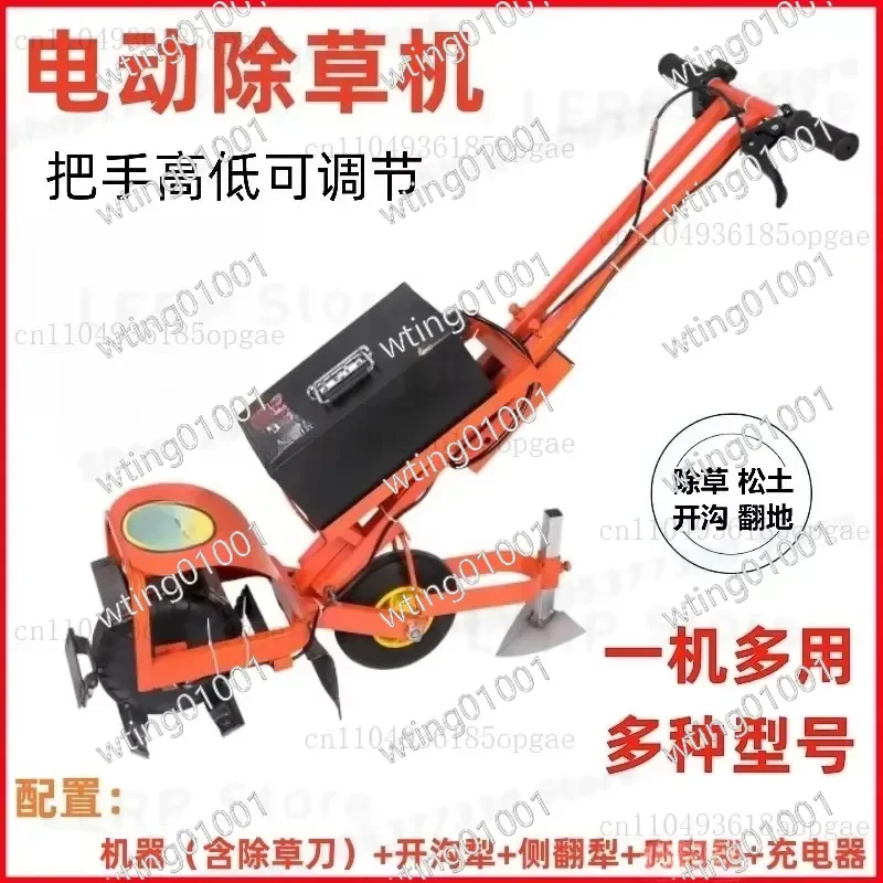 for Electric Weeder Multi-function Soil Loosener Small Ditching Tool Household Garden Hoeing Machine Efficient Grass Remover