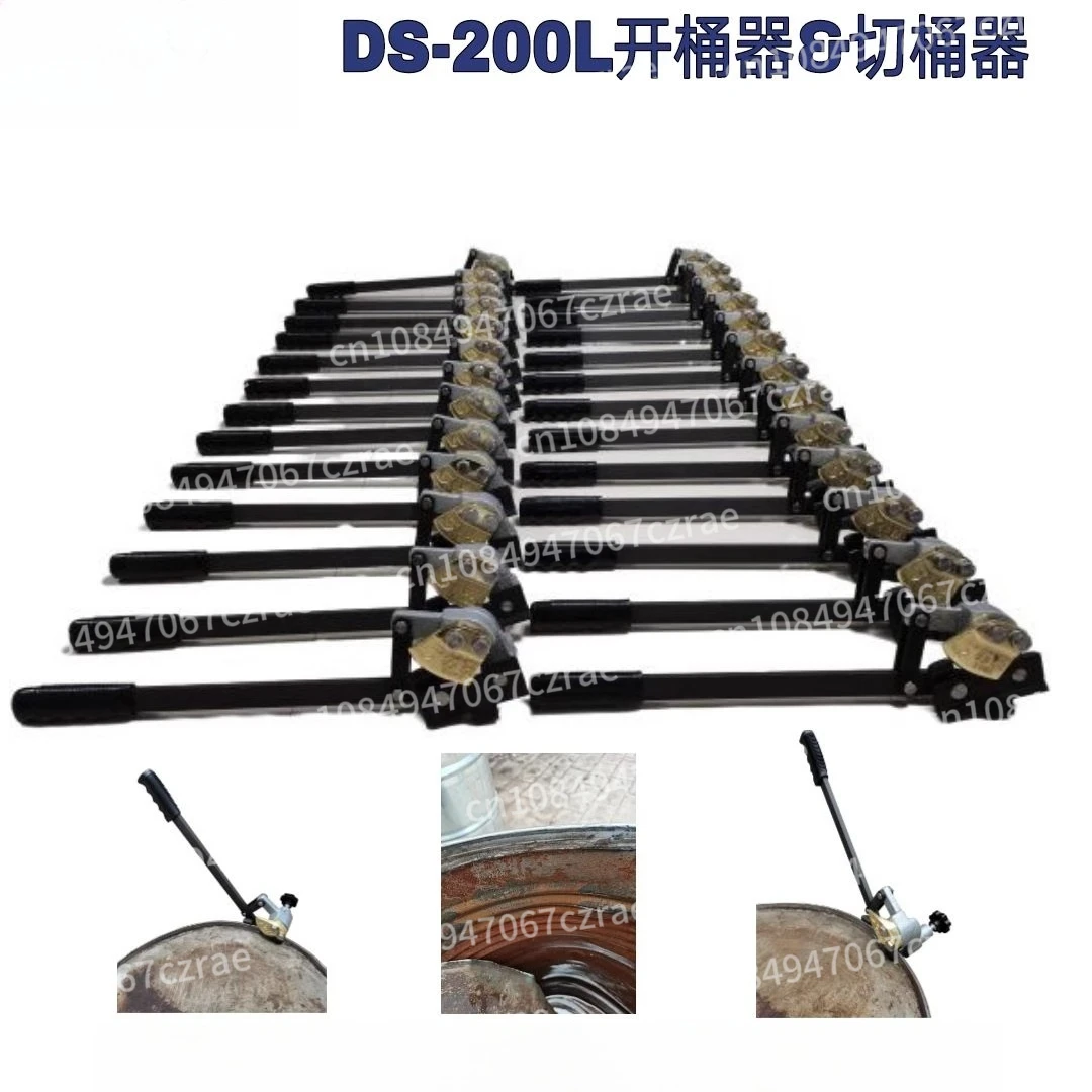 DS-200L iron oil drum surface cutter, explosion-proof barrel opener
