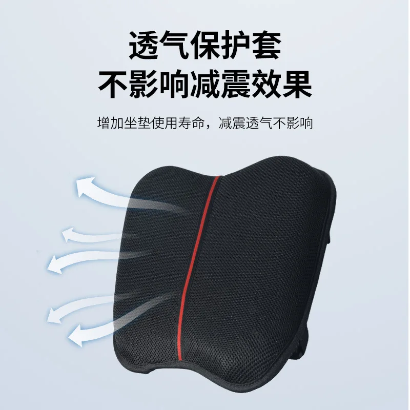 Summer thermal insulation breathable motorcycle gel seat cushion cover, electric vehicle seat sunscreen, universal waterproof