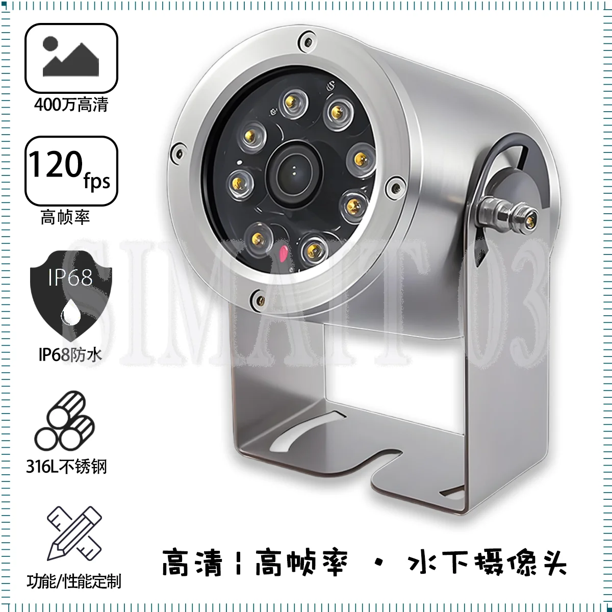 120FPS Underwater Camera - Stainless Steel Salt/Alkali Resistant HD Network Monitor for Deep Sea/Freshwater
