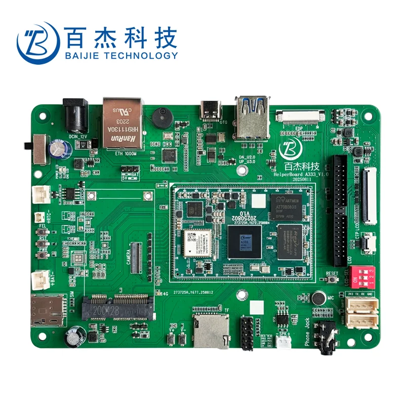 (not includ LCD)Helperboard A333 G RAM+32G eMMC development board  android and linux ubuntu qt xfce smart board linux  embedded