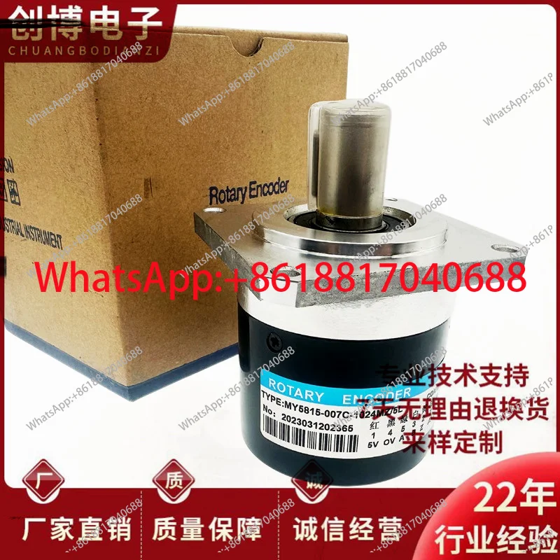 MY5815-07C-1024MZ/5L numerical control machine tool spindle encoder 1200 ROTARY ENCODER