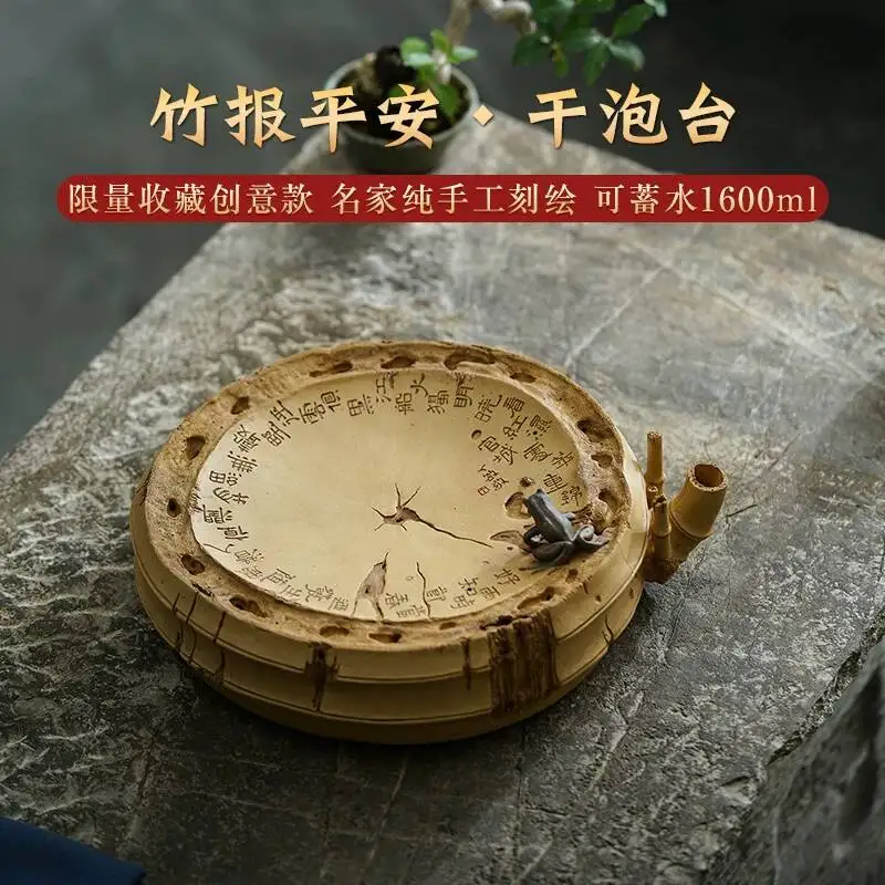 [Yi Tu Chun]Collectible-Grade Yixing Purple Clay With A Dry Brewing Platform, High-End Premium Handmade Maintenance Tray And