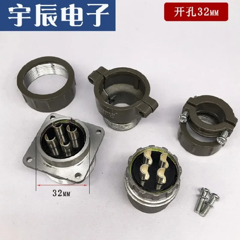 Applicable to Circular connector, aviation plug P32-4 core 7 , 8 , 10  ,12 , 14  ,19 core KJ2 1Q 32MM