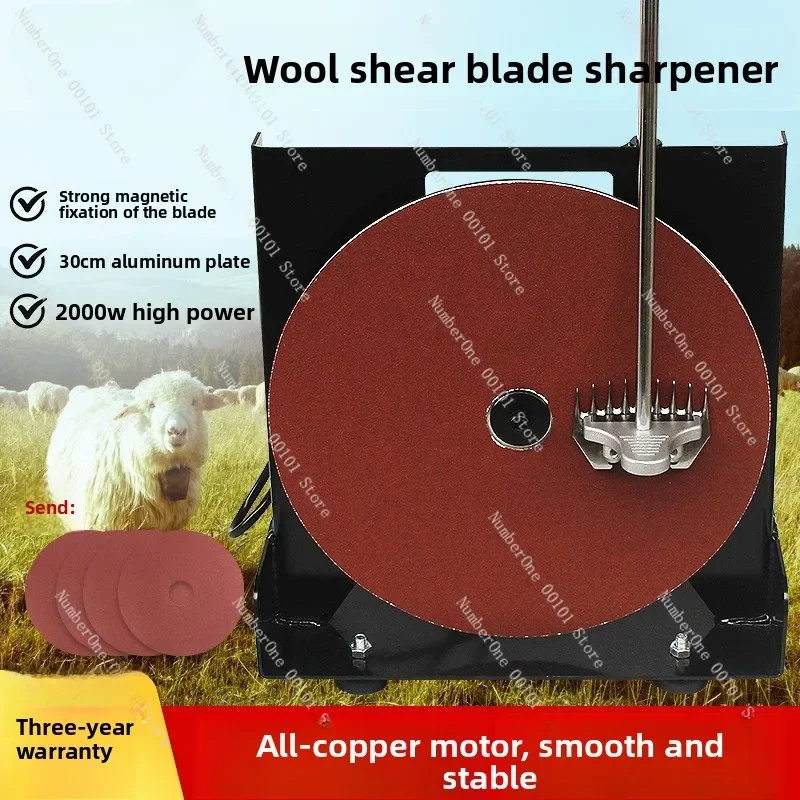 2000W Electric Wool Shearing Grinder, Sheep Shearing Machine with Sharpening Blade & Abrasive Tool
