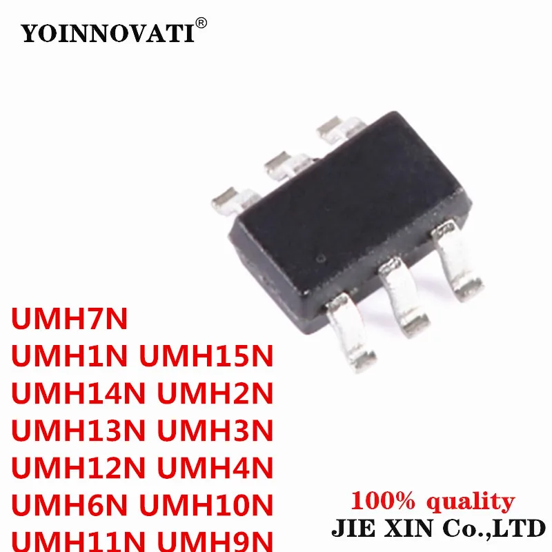 20Pcs UMH1N UMH2N UMH3N UMH4N UMH6N UMH7N UMH9N UMH10N UMH11N UMH12N UMH13N UMH14N UMH15N IC