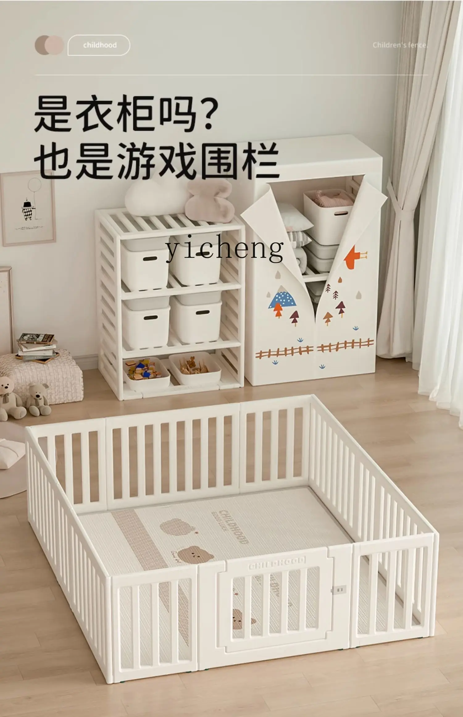 Tqh Baby Game Fence Baby Children Protective Grating Floor Crawling Mat Small Apartment Living Room Interior Household