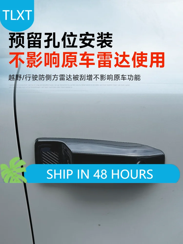 

For 2026 Tank 500 Hi4Z T Camera Protective Cover Decorative Trim Blackout Exterior Accessories Custom Fit Protection Replacement