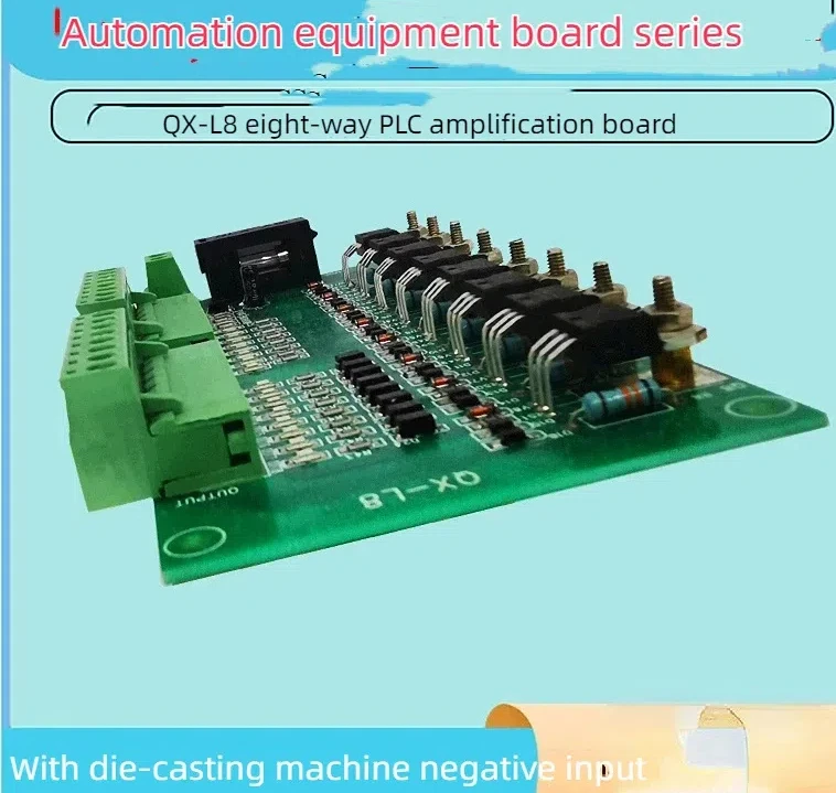 توريد خاص QX-L8 جديد 8-way PLC مكبر للصوت مجلس PCB يموت الصب آلة التحكم في الصمام بدلا من التتابع المتوسط