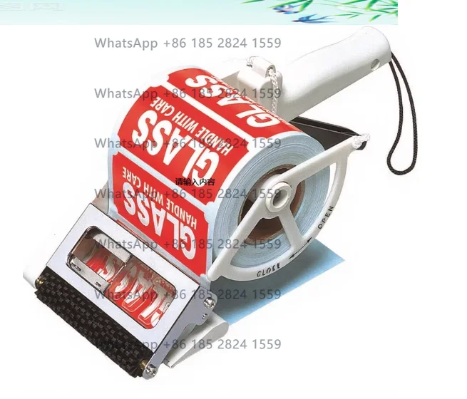 Handheld Self-Adhes…