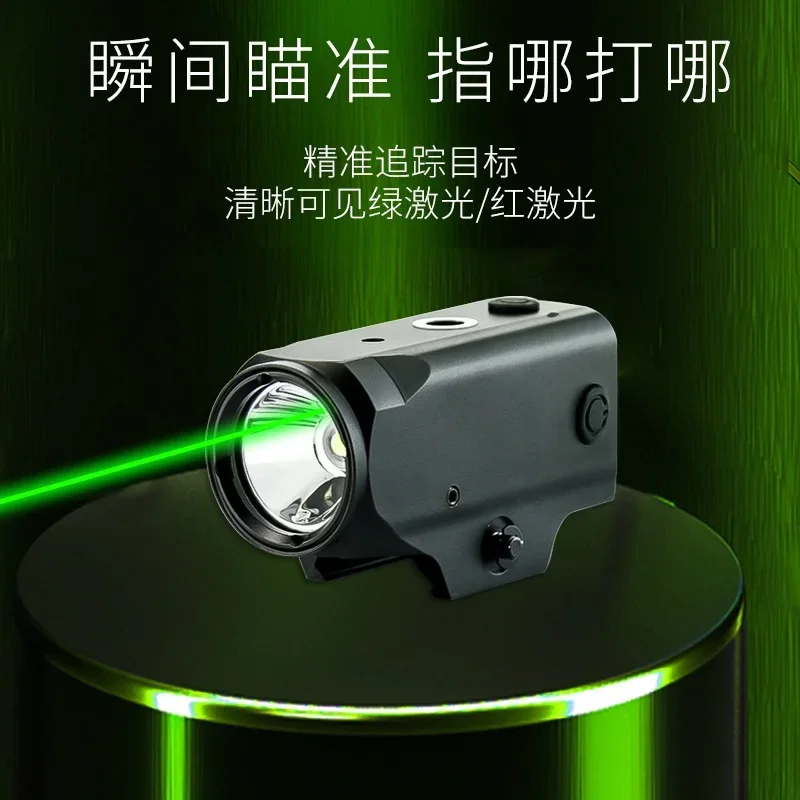 

Тактический светодиодный фонарик Richire 800 люмен 2 в 1, комбинированный лазерный пистолет, магнитная перезаряжаемая направляющая 20 мм