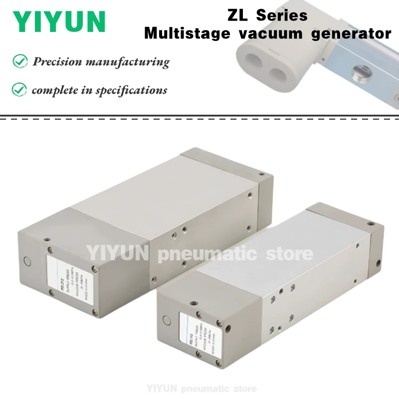 

ZL212,ZL212A,ZL212-GN,D,G,P,A,ZL3H04,06-GN,P,G,D Пневматический элемент YIYUN Многоступенчатый вакуумный генератор серии AL