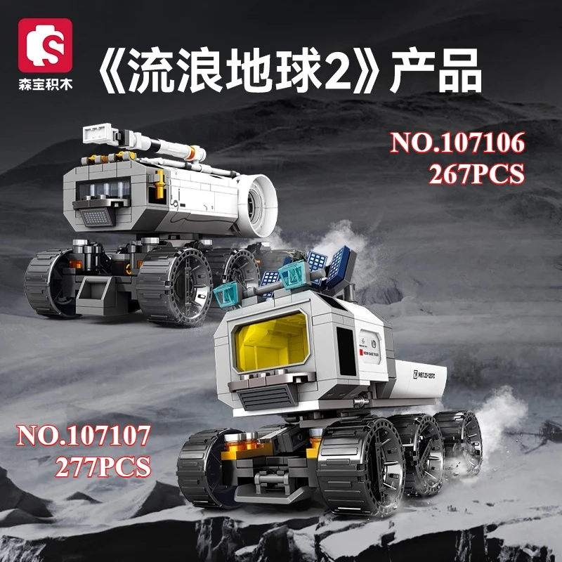 

SEMBO Block Wandering Earth 2 Moon Base Mobile Transport Vehicle Assembly Model Building Blocks Boy Assembly Toys Ornament Gift