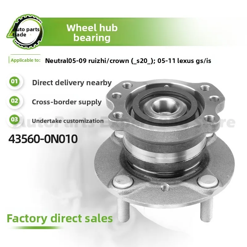 

For Toyota For 2005-2009 Premium Quality High Performance Wheel Hub Bearing Unit Front Axle Assembly 43560-0N010