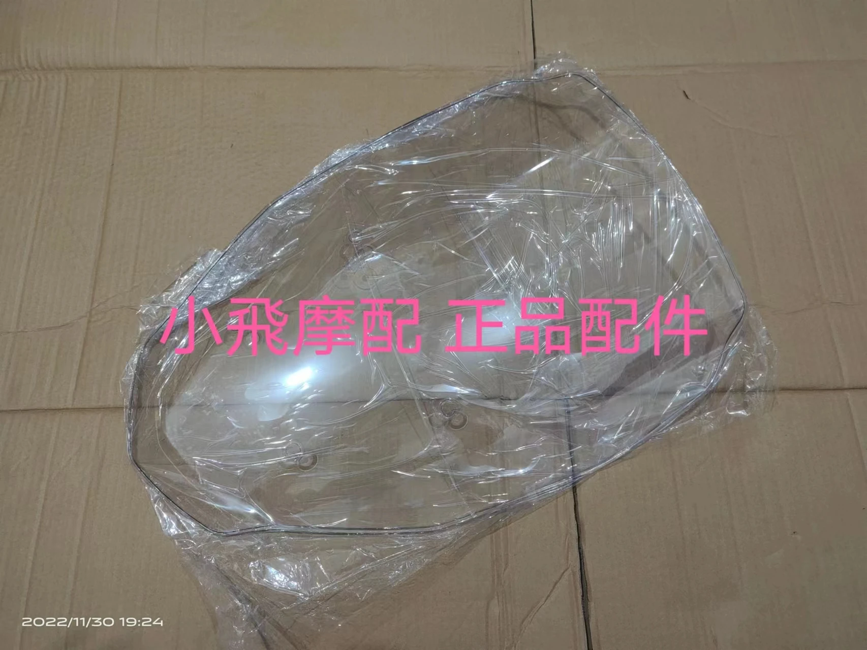 

Qjmotor Fort 350 Accessories Qj Motor Fort350 Windshield Modification Front Windbreak High Breastplate Wind Deflector