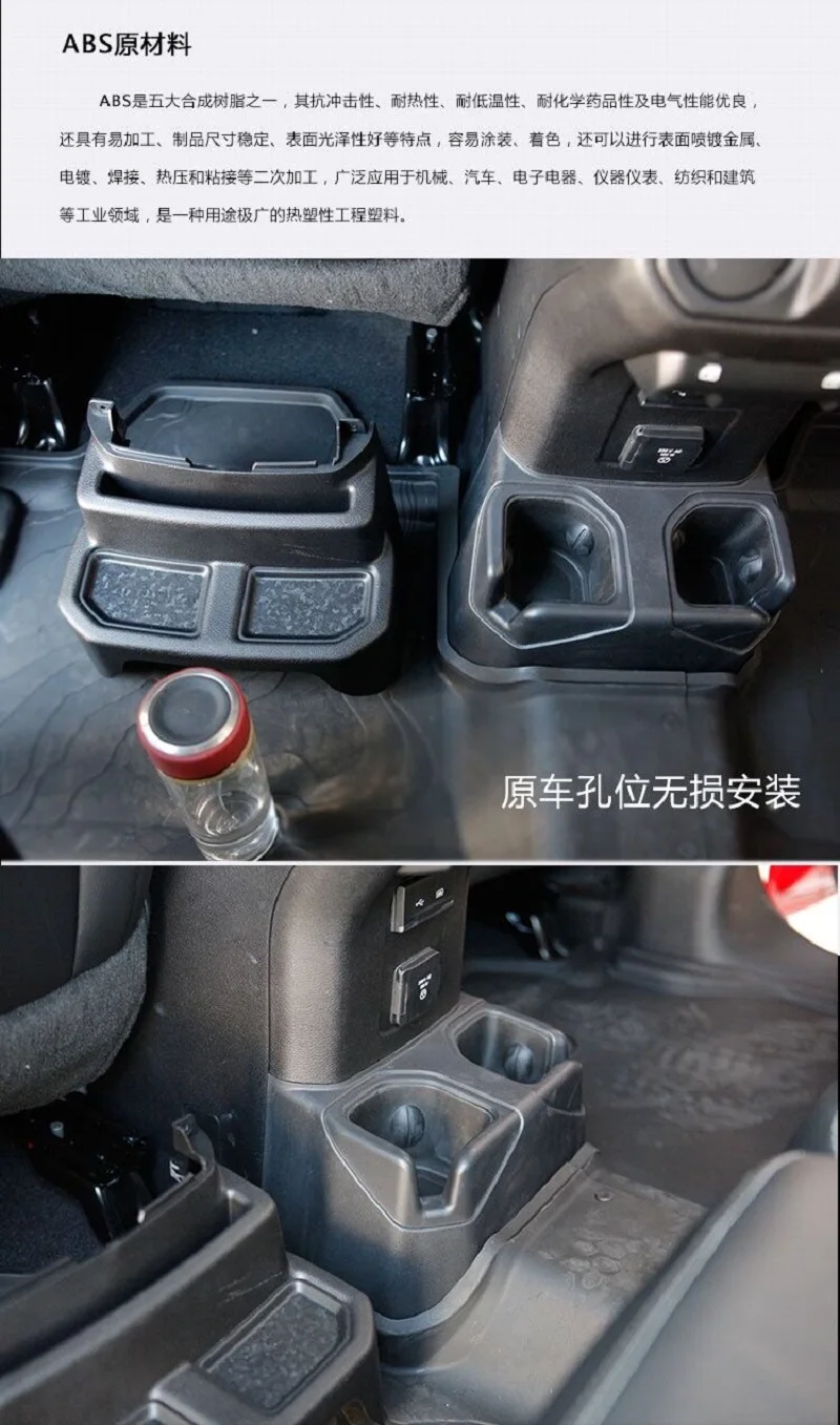 

Tea Cup Holder Rear Seat Middle Bottom For Jeep for Wrangler JL2018 ++ JL1076 LantSun