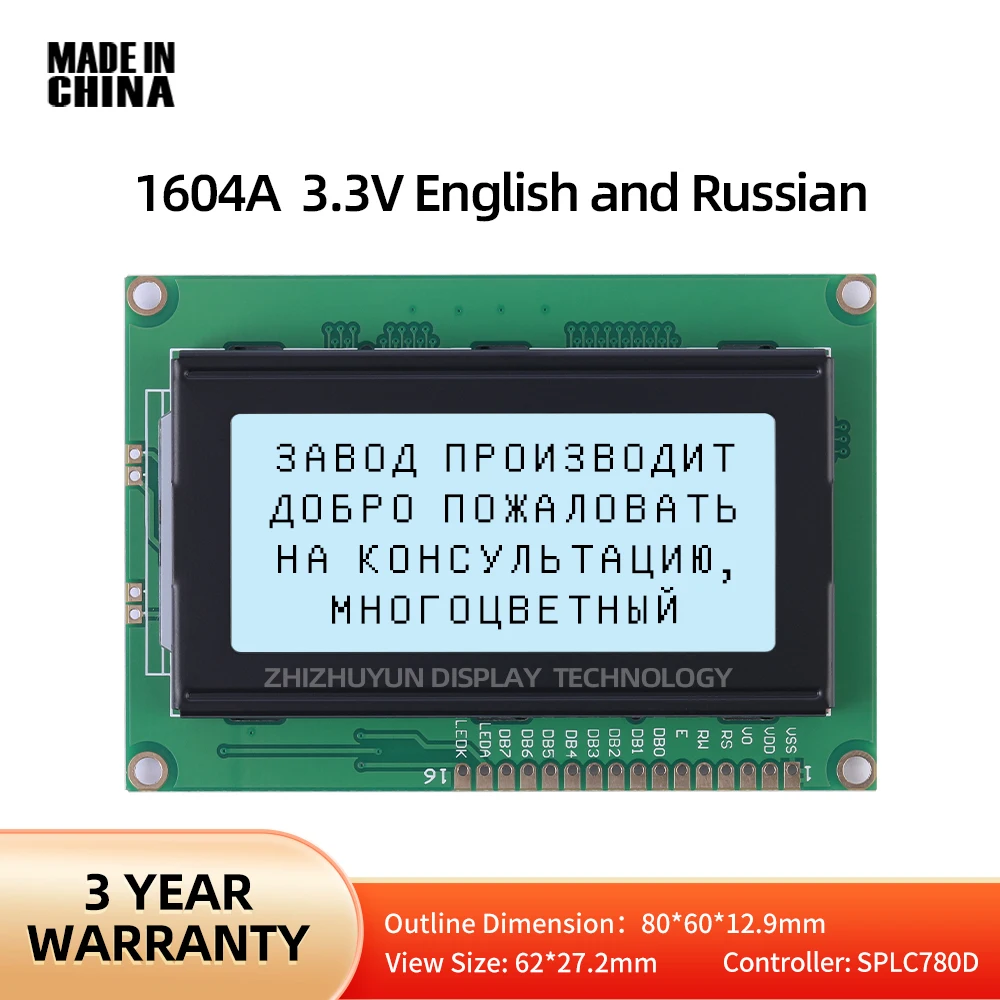 

English Russian 1604A Character Screen Voltage 3.3V LCM Display Module Dot Matrix Gray Film Black Text 4-Line Character Screen