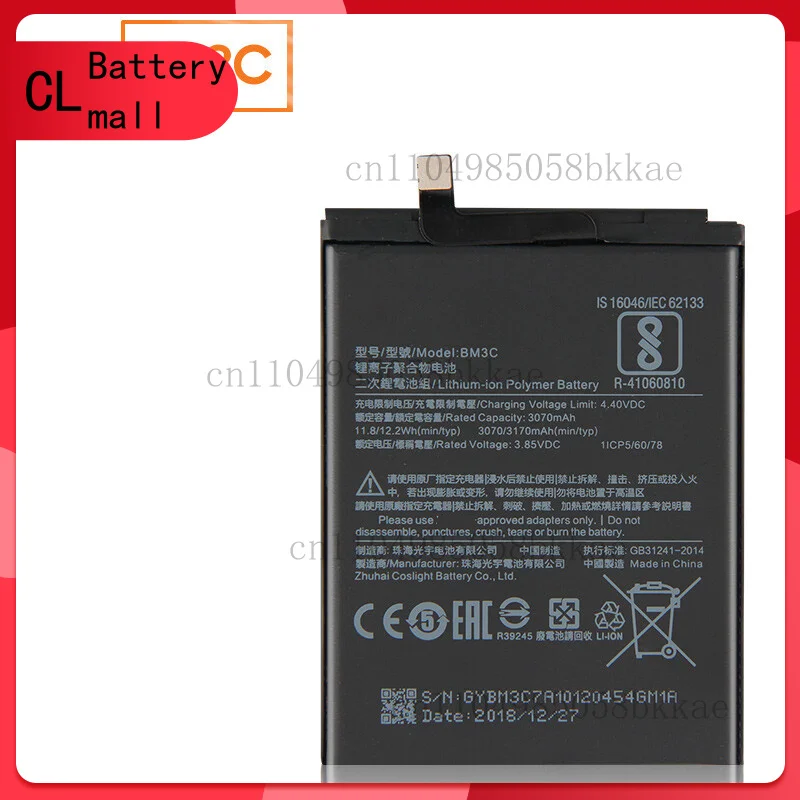 

High Quality Replacement Battery BM3C for Xiaomi 7 MI7 Phone Batteries 3170mAh