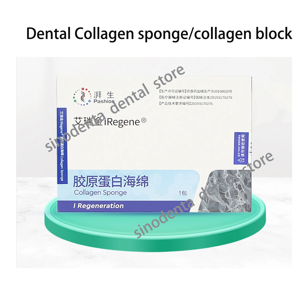 

Dental Surgical Collagen Sponge/Collagen Block Type I Collagen with Rectangular Shape and Square Shape for Dentistry
