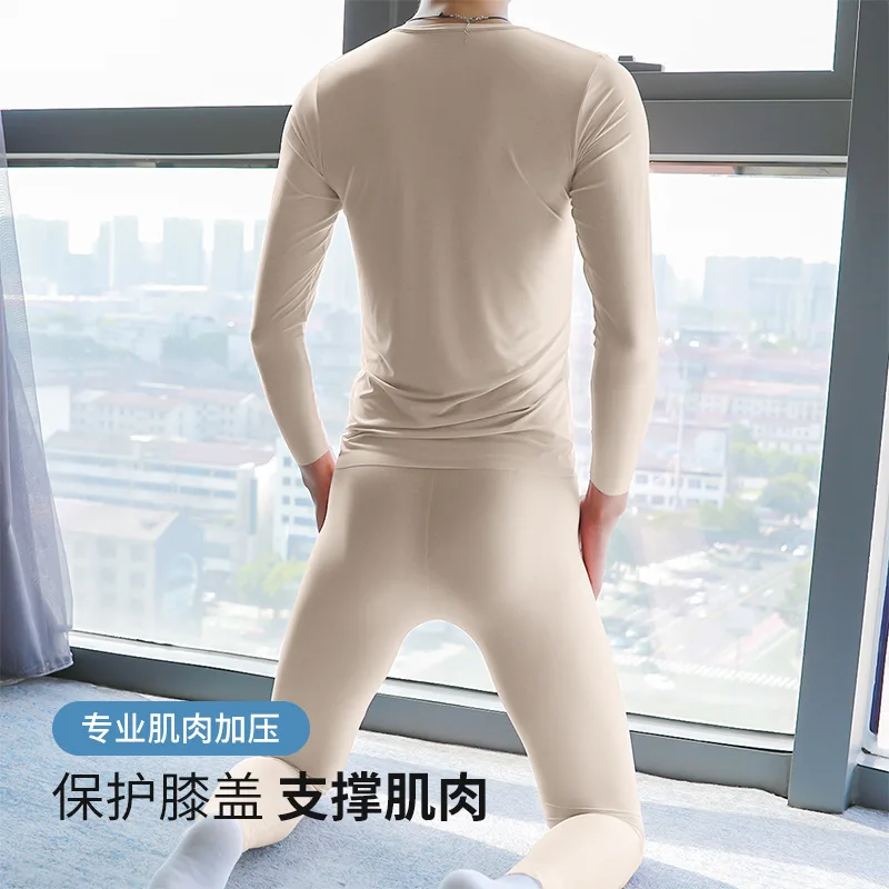 Youth Winter Warm Thermal Underwear for Men Elastic Thread Ice Silk Pants Slim Fitting Leggings Facial Mask Pant Bottom Lingerie