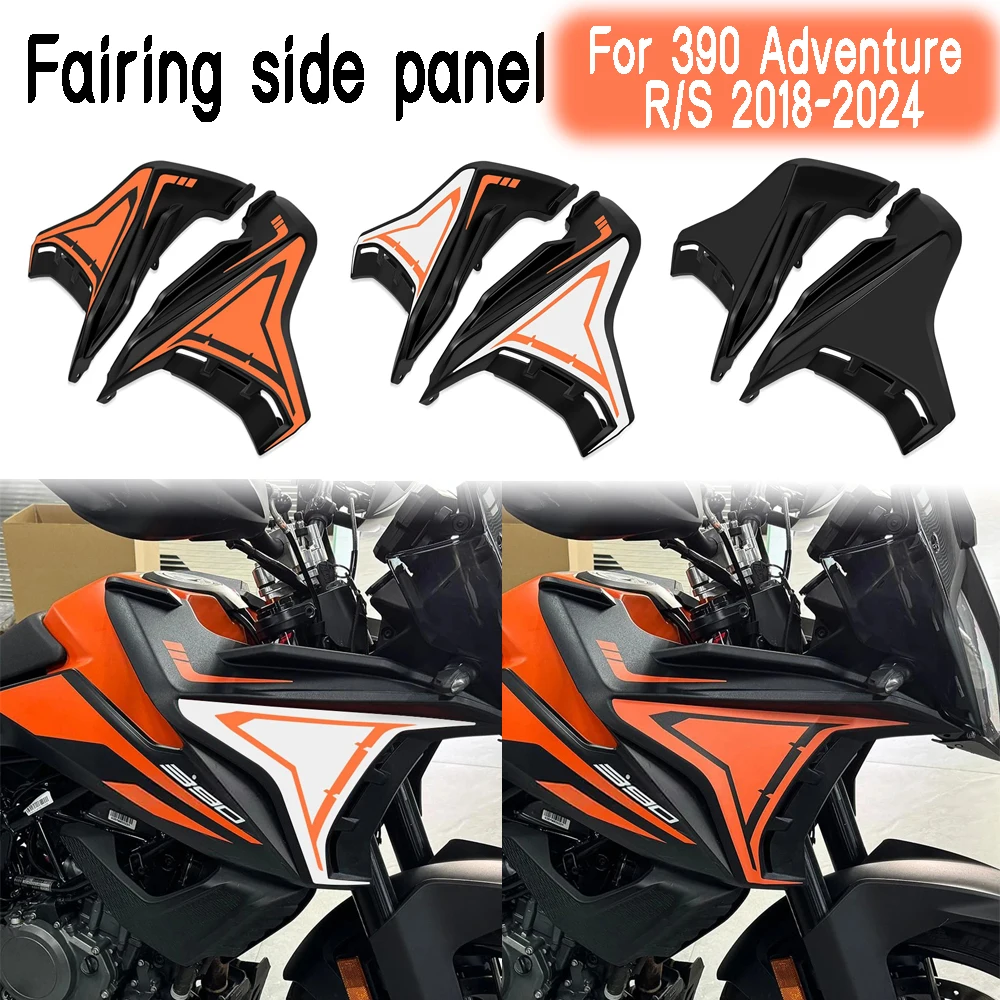 

Для 390 Adventure R/S 390 ADV 2018-2024 комплект боковой панели обтекателя, панель лобового стекла, боковая крышка кузова, крышка лобового стекла мотоцикла