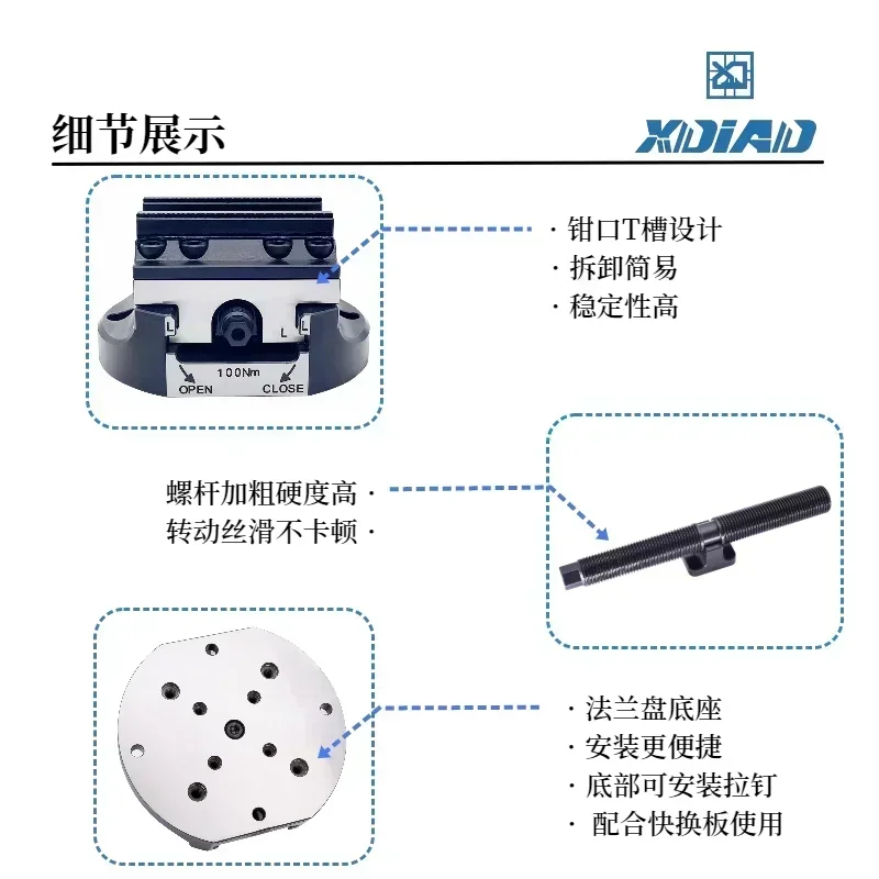 5-Axis Vice 4-axis Diameter 180 Self-centering Vice Xindian Precision CNC5-axis Clamp Can Be Replaced with Self-made Jaws 1PCS