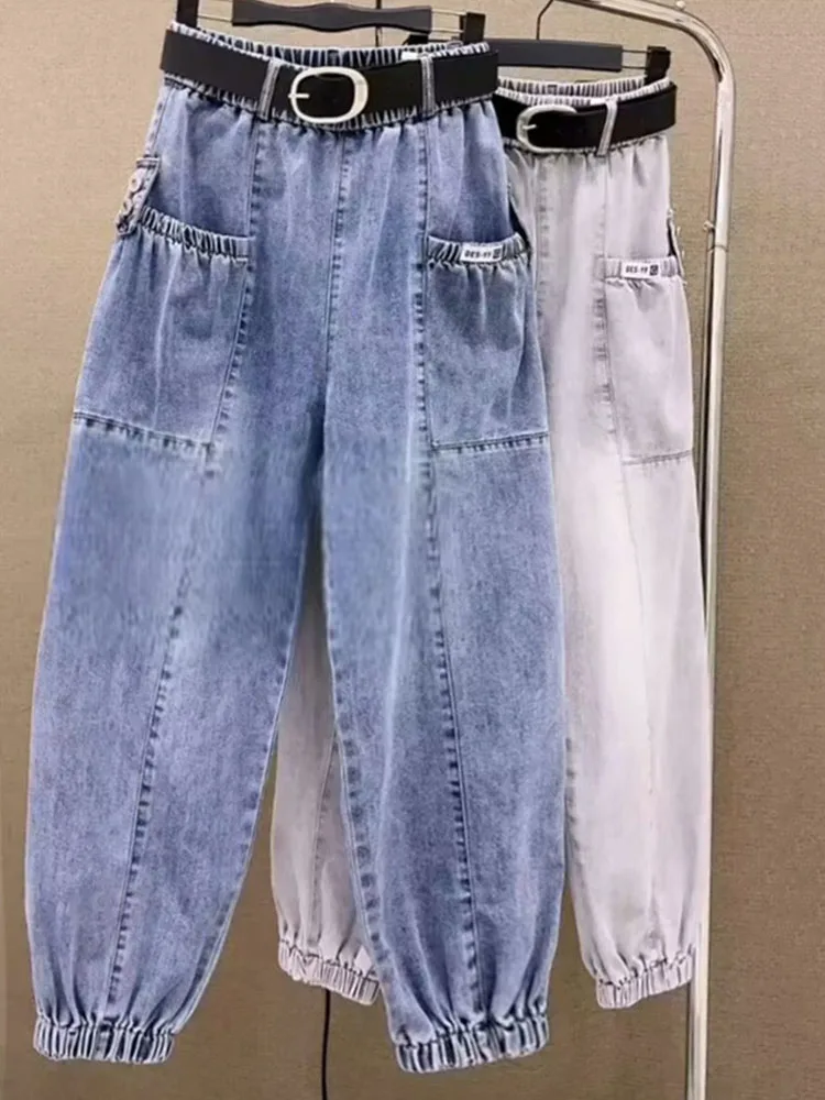

Loose Wide Leg Harem Jeans Women's High Waist High Waist Nine Point Pants Slimming Light Waed Casual Trousers