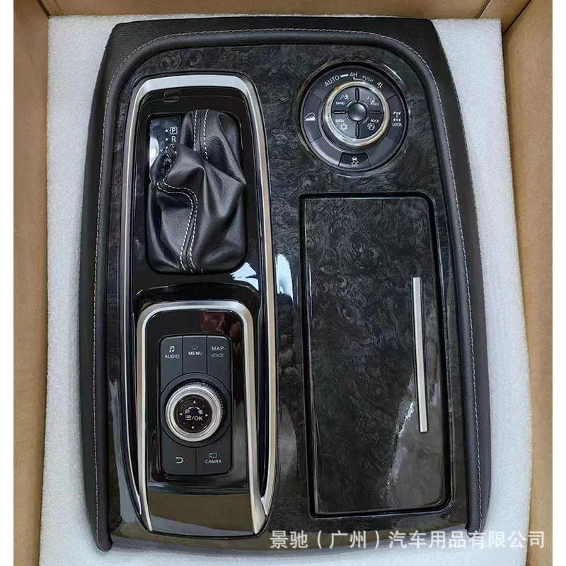 

Suitable for 11-22 Nissan Tule old and new interior Y62Patrol central control gear panel modification accessories