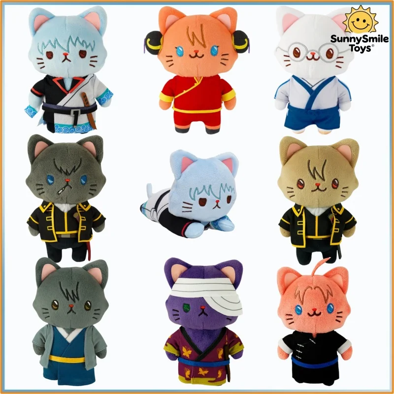Portachiavi in peluche autentico Gintama Withcat Sakata Gintoki e Shimura Shinpachi |   Merce anime con maschera per gli occhi rimovibile