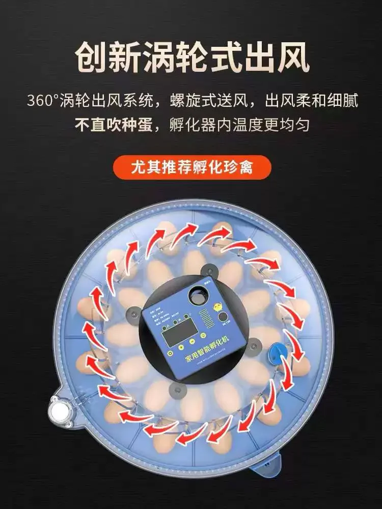 Incubator Small Household Smart Quail Duck Goose Chick Parrot Bird Egg Hatching Machine Mini Incubator