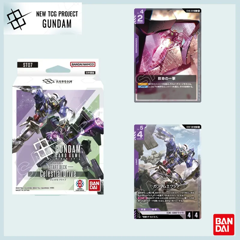 

Новая официальная стартовая колода Bandai Gundam GCG ST-07 Starry Navigational Code, японская версия, аниме-карточная игра, изысканный подарок, игрушки