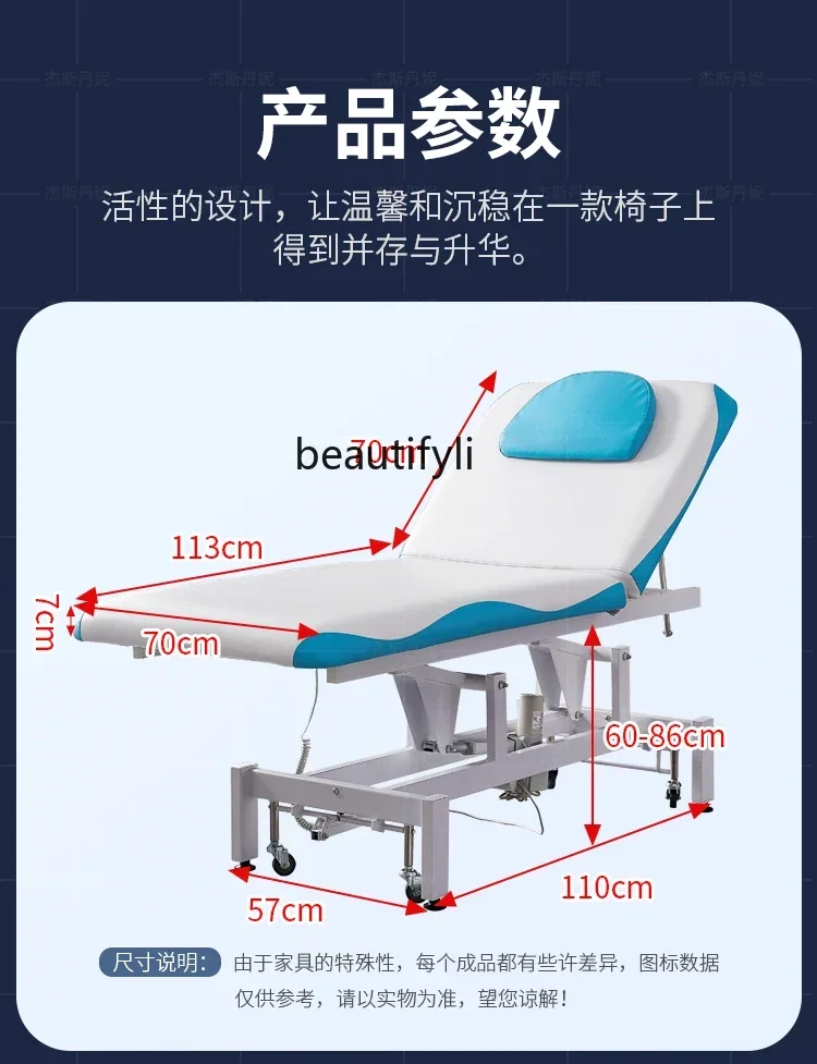 Electric Lift Beauty Care Bed Beauty Salon Special Spinal Care Massage Belt Face Hole Massage Therapy Tattoo Injection Bed