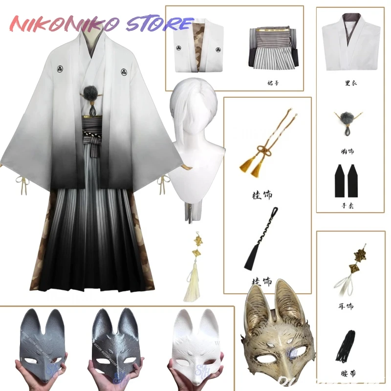 

Аниме Horror Game F Косплей Kotoyuki Fox Man Tsuneki Костюм Японское кимоно Черное градиентное длинное платье 3D Маска Серьги Хэллоуин