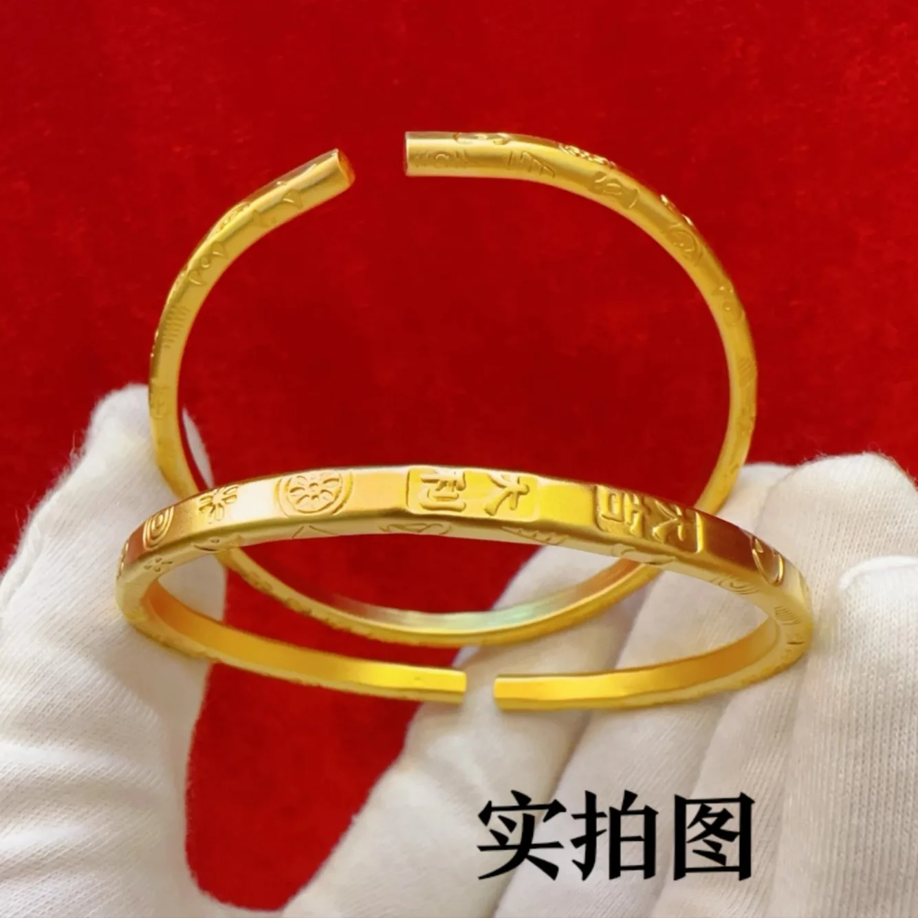 

AU999 24K Gold Auspicious Solid Bangle | 3D blessings, diamond - dotted, glossy - matte contrast, luxurious & stylish