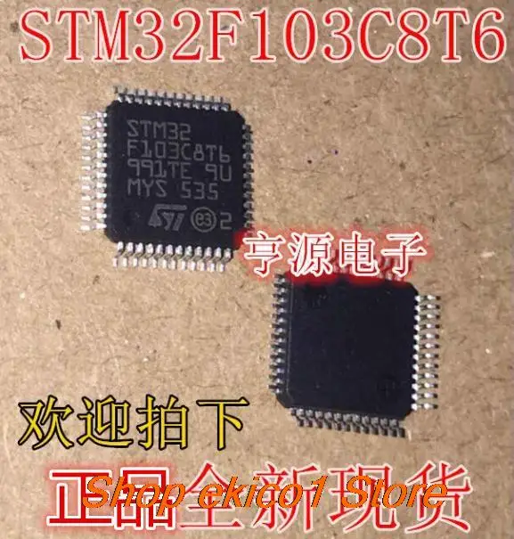 10pieces Original stock STM32F103C8T6 CBT6 R8T6 RBT6 RCT6 RET6 RDT6 VCT6 VET6 C6T6A